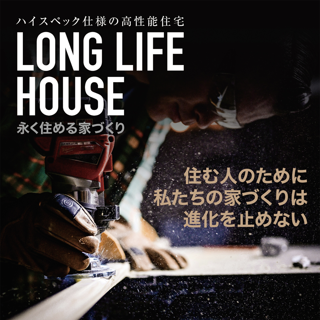 詳しくはこちら